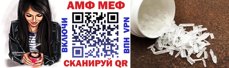 Амфетамин 98%  Нефтеюганск 