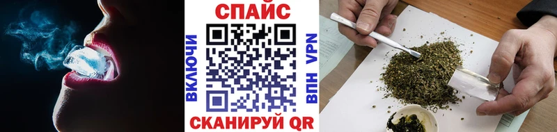площадка наркотические препараты Нефтеюганск Бутират оксибутират
