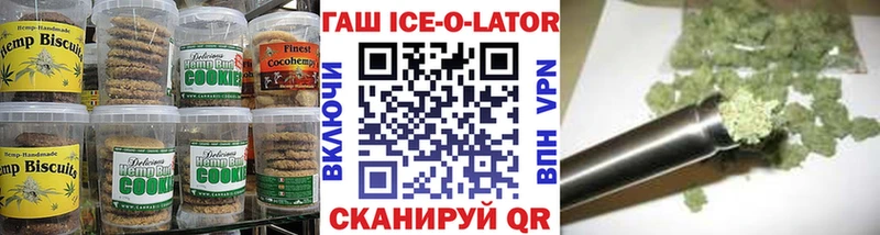 где купить наркоту  Нефтеюганск  Печенье с ТГК конопля 