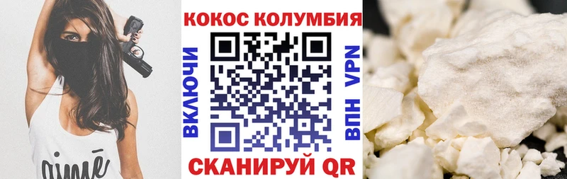 КОКАИН Колумбийский  купить наркотик  Нефтеюганск 