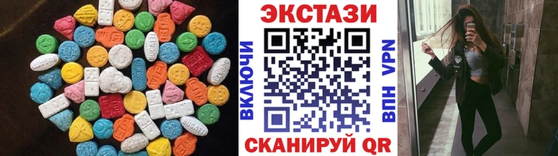 ЭКСТАЗИ 280мг  Нефтеюганск 
