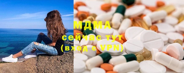 а пвп мука Абаза