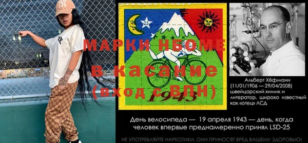 тгк Абинск