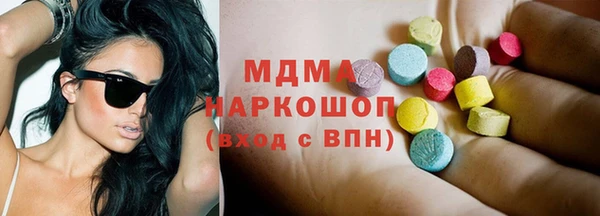 PSILOCYBIN Абдулино