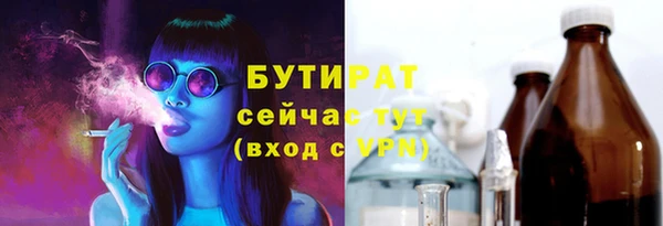 тгк Абинск