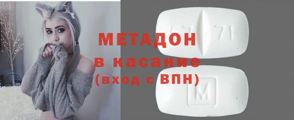 тгк Абинск