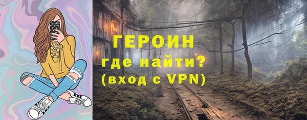 тгк Абинск