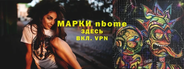PSILOCYBIN Абдулино
