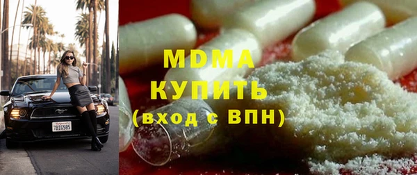 тгк Абинск