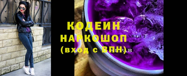 а пвп мука Абаза