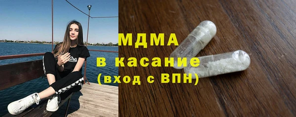 тгк Абинск