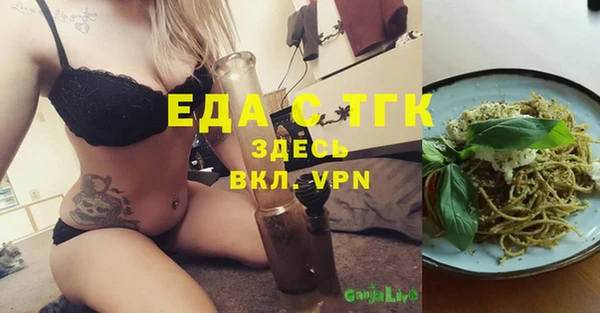а пвп мука Абаза