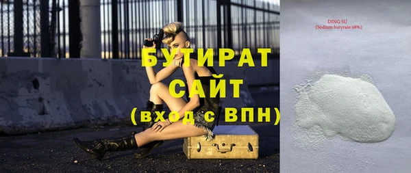 тгк Абинск
