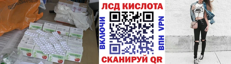 купить   Нефтеюганск  Лсд 25 экстази кислота 