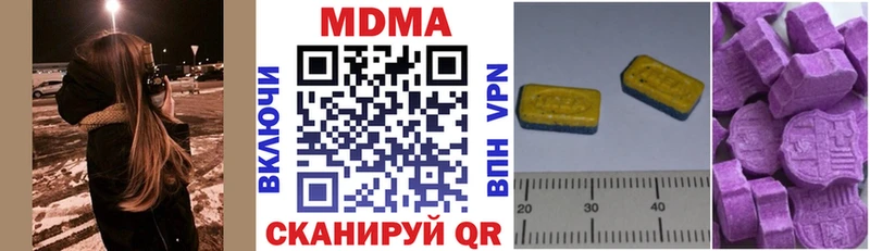 как найти закладки  omg рабочий сайт  MDMA VHQ  Нефтеюганск 