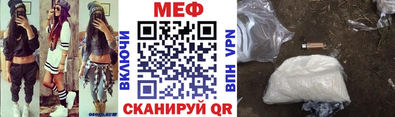 МЯУ-МЯУ 4 MMC  кракен ТОР  Нефтеюганск  наркотики 