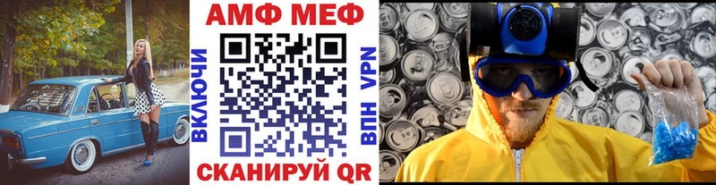 блэк спрут ссылка где можно купить наркотик Нефтеюганск Первитин Декстрометамфетамин 99.9%