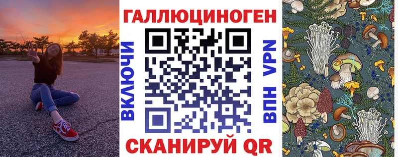 ОМГ ОМГ ONION  Нефтеюганск  Галлюциногенные грибы прущие грибы 